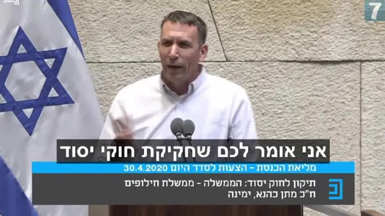 Matan Kahana