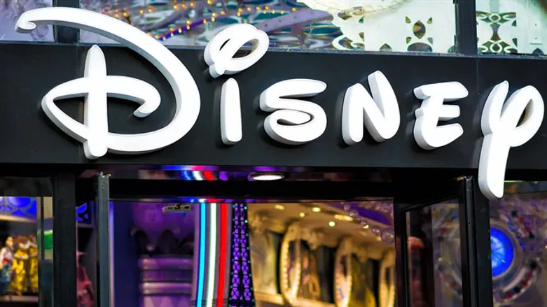 Disney