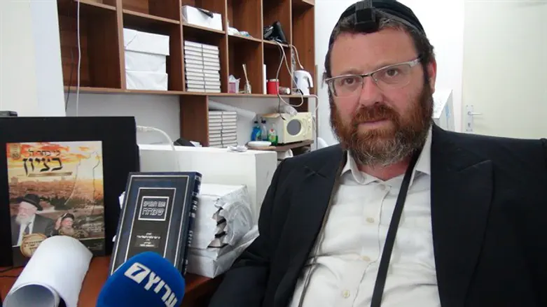Rabbi Yehuda Epstein