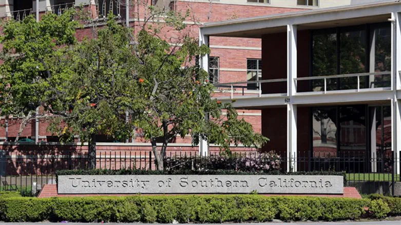 The University of Southern California campus