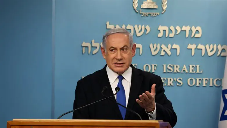 Prime Minister Netanyahu נתניהו
