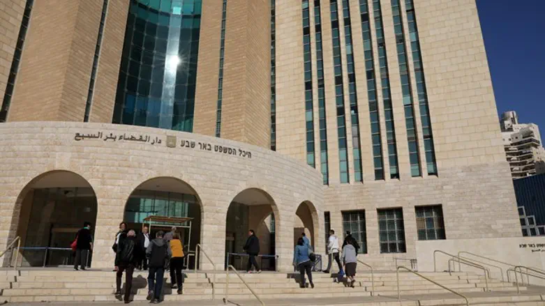 The Be'er Sheva District and Magistrates Court