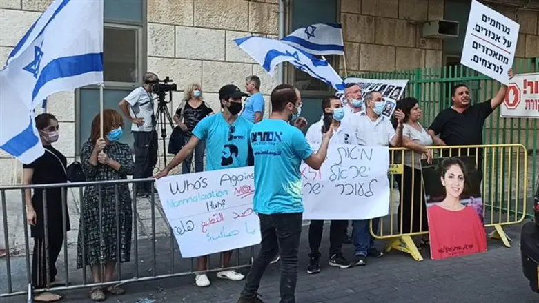 Bereaved families protest Erekat treatment at Hadassa Hospital
