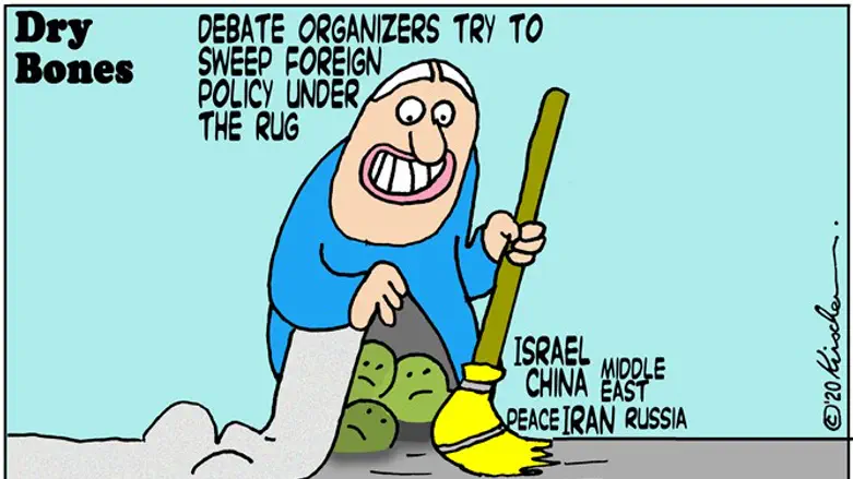 Dry Bones: Sweping foreign policy under the rug
