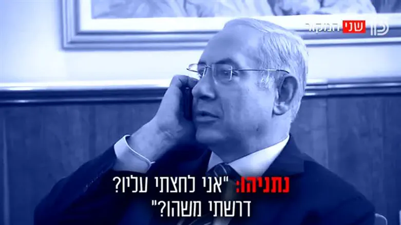 Netanyahu's conversation