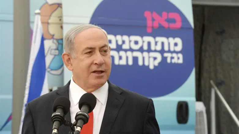 Netanyahu at Maccabi drive-in complex