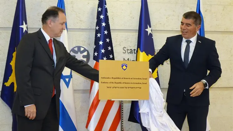 Sign for Kosovo embassy in Jerusalem